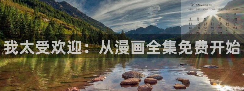 韩国无遮挡歪歪漫画