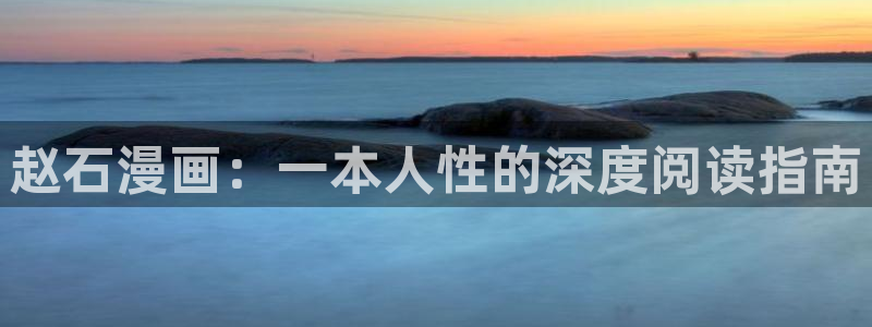 歪歪漫画在线浏览