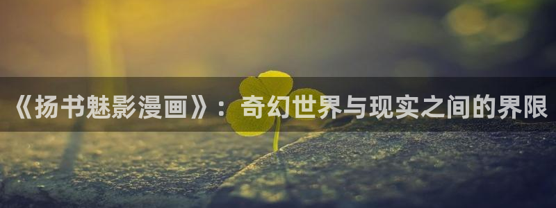 羞羞漫画歪歪漫画免费