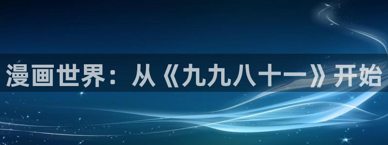 歪歪漫画免费进入