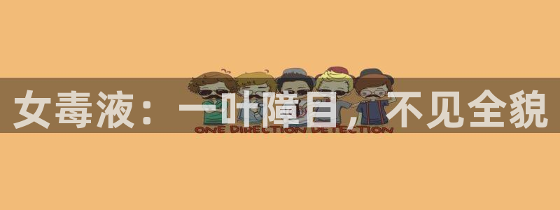 tt28co桃桃漫画歪歪漫画