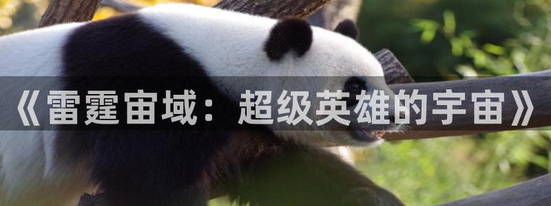 韩国歪歪漫画无删减