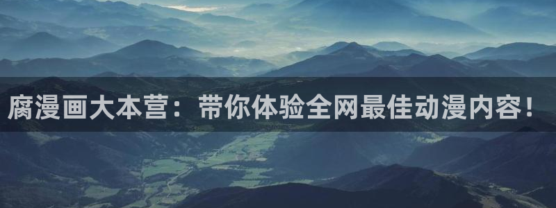 歪歪漫画韩漫免费的